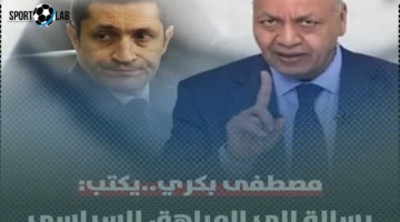 رسالة اليوم من علاء مبارك للمراهق السياسي 2025